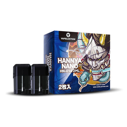 Vapelustion Hannya Ersatz Pod Cartridge 2ml 2St/Pack